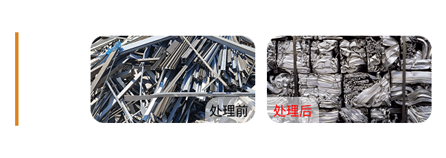 Aluminium-Profiles-铝型材--.png
