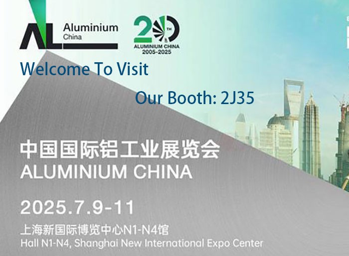 江阴德尚环保科技：以专业设备助力铝工业绿色升级！